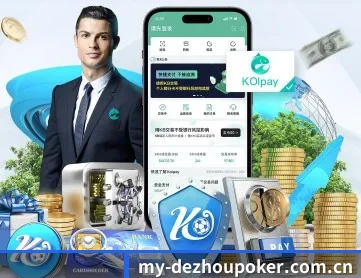 德州扑克游戏 APP 深度功能 | Texas Hold'em Poker